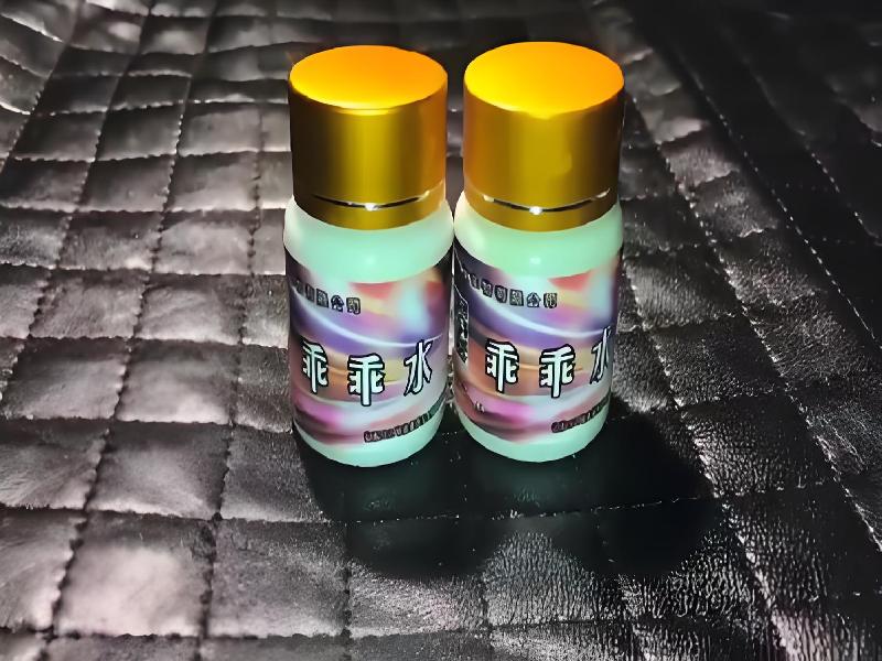 成人催药迷用品9524-iQ型号